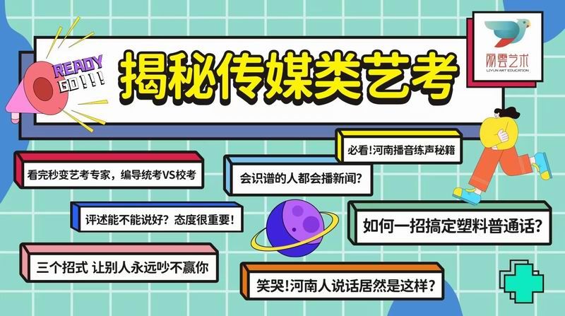 麗云藝術冠軍線上課